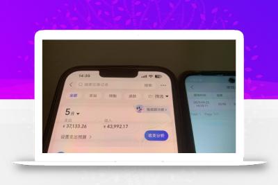 上传截图一单一结算，单号日入20R，支持多号操作的简单搬砖小兼职