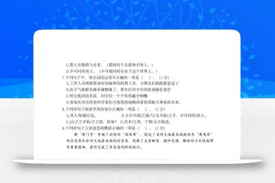 【第六单元情境题单元自测单】五下语文
