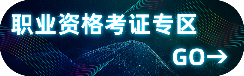2025年监理工程师《目标控制（水利）》考试真题及答案解析