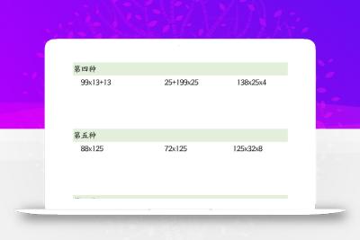 四下数学【简便计算12类题型】
