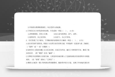 【第八单元情境题单元自测单（有答案）】五下语文