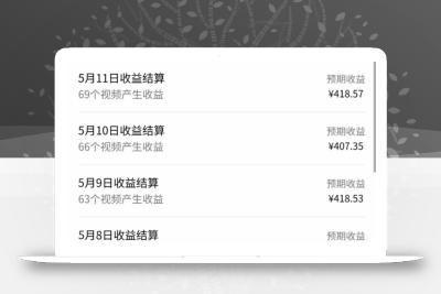 视频号AI小说漫画，无需剪辑，一键洗稿原创，小白日入500+，喂饭级教程