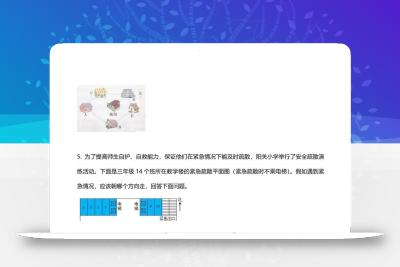 【期末复习解决问题专项】三下数学