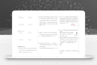 25春苏教版五下数学第五单元测试卷含答案