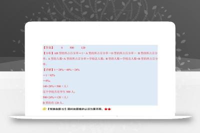六下数学期中复习·终极压轴版（解析版）苏教版63页