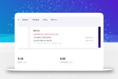 全新广告联盟最新玩法 全自动脚本运行单机300+ 项目稳定新手小白可做