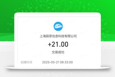 M团截图项目，一单3块！单号一天保底10元，最高30元！2-3分钟即可完成一单