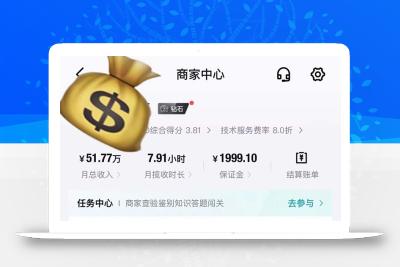 得物搬砖 一个被严重低估的长久项目   一单30—300+   实操已落地  月…