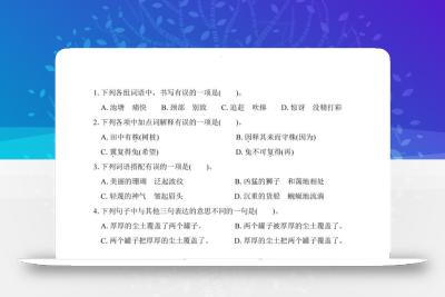 25三下语文第二单元拔尖检测卷-骄傲（含答案5页）