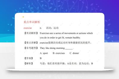 五年级下册英语PEP人教版知识梳理