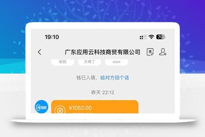 应用云脚本全自动下载拉新，小白也能轻松日入1000+