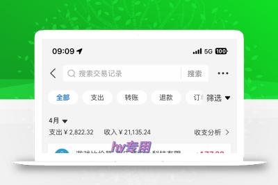 游戏全自动挂机搬砖，可多号操作，轻松日入1000+ 无脑操作