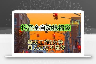 挂机日入1000+，躺着也能吃肉，适合宝爸宝妈学生党工作室，电脑手…