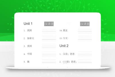 三年级下英语单词句子练习《人教PEP版》