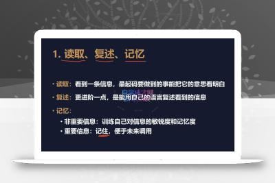 娥姐·职场竞争力系统课