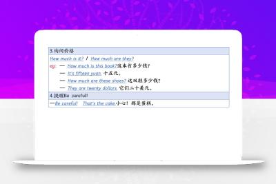 六下英语外研期中知识梳理