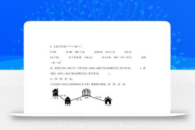 2024-2025学年人教版数学四年级下册期中模拟卷（二）