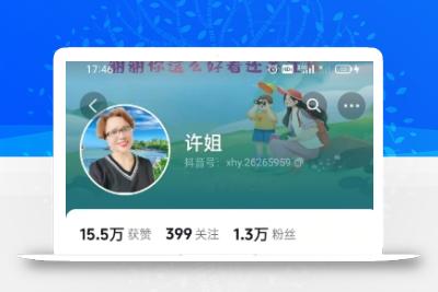 怀旧ai动漫制作，流量爆炸，5分钟教会你制作，涨粉变现两不误