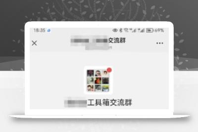2025实操工具软件类领域公众号，多种变现方式分享