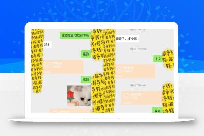 半个月收益7K+，无脑搬砖，0成本做中间商，转手就赚钱，一单上百块，单…