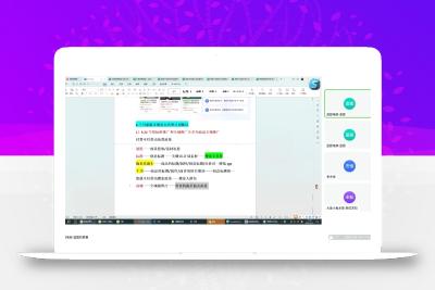 蓝狐电商·抖音商城运营课程(更新5月)