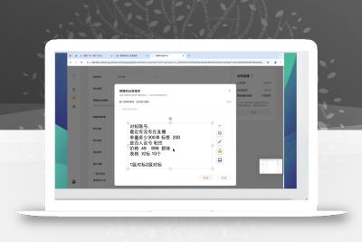 渔财老师·2025蝴蝶号付费投流豆豆打法