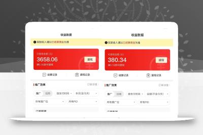 多多硬改手机摄像头，单场带货纯佣1700+，打造日不落直播间，小白可操作
