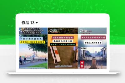 2025跨模态去重搬运剪辑手法，跨模态去重现场验证 +全程实操，真实账号验证