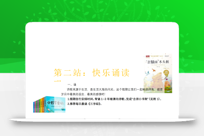 【2025暑假】一升二特色暑假作业【15页】【高清无水印直接可打印】