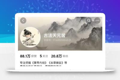 古法五音养生教程，五音疗愈的视频的制作方法，2-4小时就能学会，作者10天涨粉10W