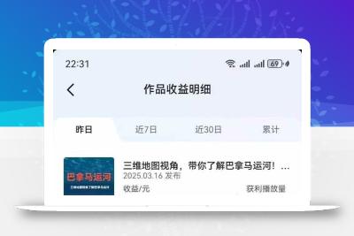 AI三维地理视频制作，全套工具数据包，含谷歌地球与矢量地图资源