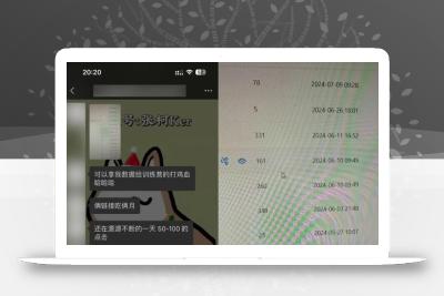夸克网盘拉新训练营，要在没有天花板的项目里赚钱