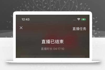 2024视频号最新玩法，只需无脑读话术，小白单场直播纯收益也能达到4000+