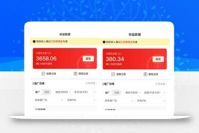 (9987期)多多硬改手机摄像头，单场带货纯佣1700+完美解决直播间被判问题，打造日…