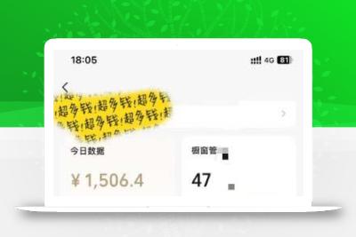 [你的孩子成功取得高位]视频号最火爆赛道，橱窗带货，流量分成计划，条…