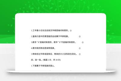 二下数学人教第三单元达标测试卷