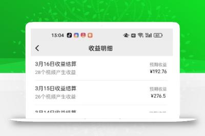视频号广告分成新变现玩法：发视频即享商家广告收益，助新手日入过百