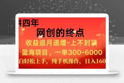 全网首发程积分兑换机票，新手小白福利项目，七天狂赚2.6万