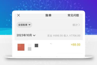 视频号搬砖项目，卖车载U盘，简单轻松，0门槛日入500+