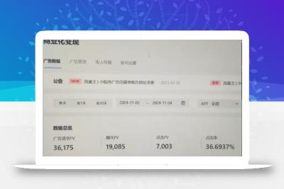 0粉开播，无人直播新玩法，轻松日入3000+，不违规不封号，可矩阵，长期…