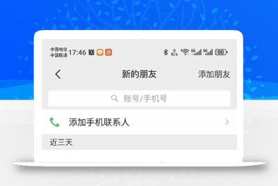 小红书、抖音、视频号全域多平台引流获客，日引目标客户200+，RPA自动…