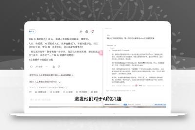 AI与视频制作全攻略从入门到精通实战课程