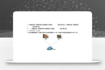 五下（54制）青岛版数学第六单元检测-1