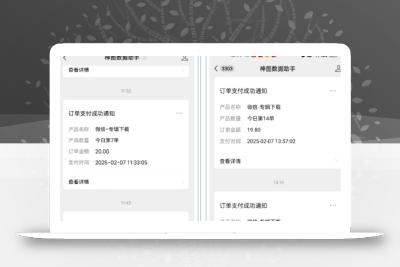 哪咤2爆火，如何利用AI结合哪吒2实现盈利，月收益5000+【附详细教程】
