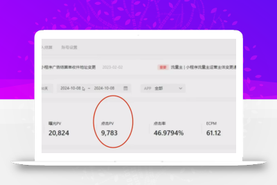 零粉丝新号开播 小程序无人直播，不用下载点击就有钱可矩阵