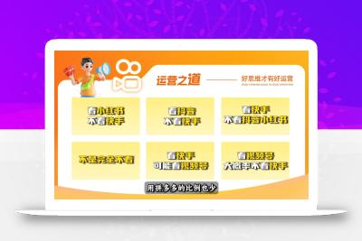 小希老师·快手运营+高阶剪辑实战课