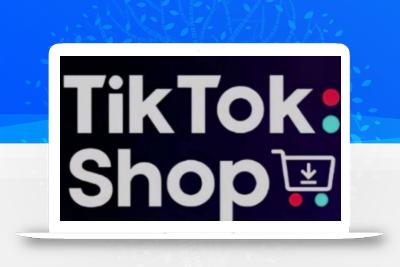 TikTokShop跨境电商0-1实战，手把手教你低成本启动海外市场