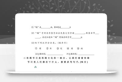 2025学年小学一年级语文下册期末综合测试卷