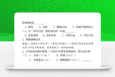 小升初语文【2025年历年真题汇总】