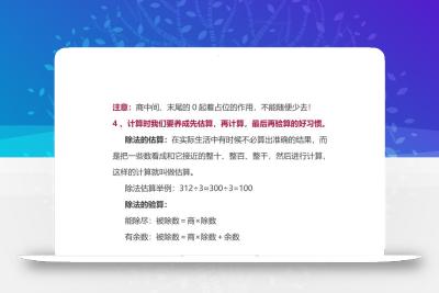 三下北师大数学汇总重点-1